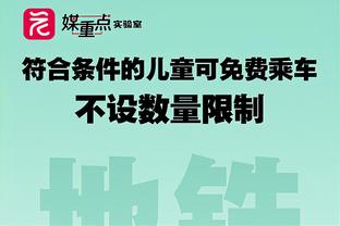 轻松写意！科曼全场数据：2射1传4次关键传球，获评10分满分